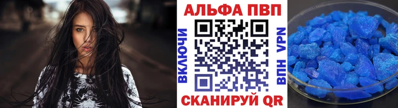 Alpha-PVP VHQ  Туринск 