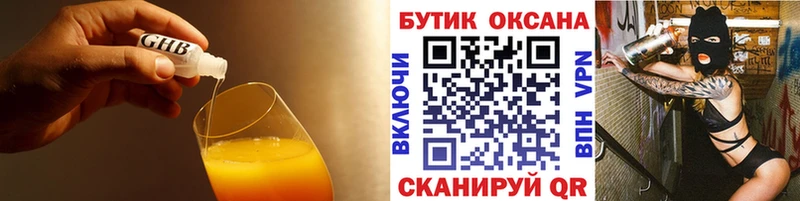 Бутират буратино  наркотики  это клад  Туринск 