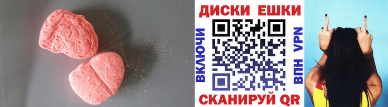 Ecstasy XTC  блэк спрут маркетплейс  Туринск  купить наркоту 