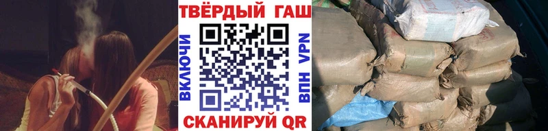 ссылка на мегу зеркало  Туринск  ГАШИШ Изолятор 