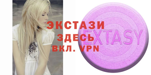 COCAINE Нефтегорск