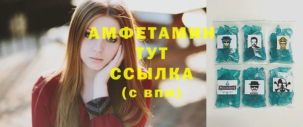 соль ск Нефтекумск
