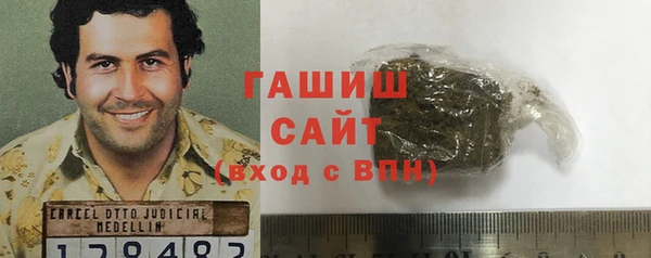 дистиллят марихуана Алексеевка