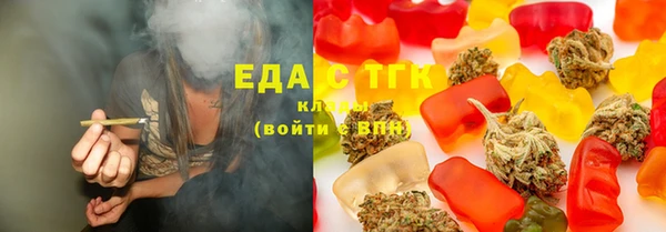 дистиллят марихуана Алексеевка