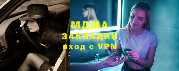 COCAINE Нефтегорск