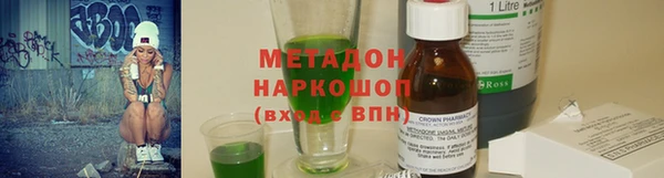 скорость mdpv Алзамай