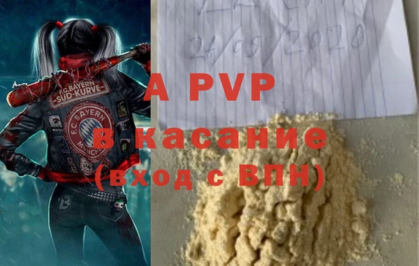 скорость mdpv Алзамай