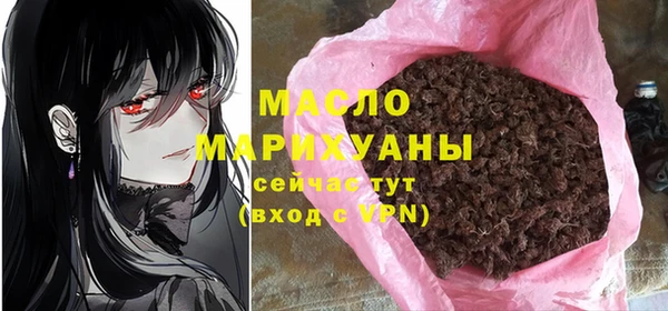дистиллят марихуана Алексеевка