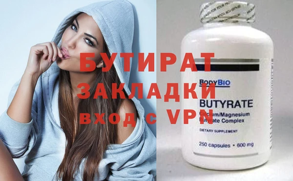 тгк Алексин
