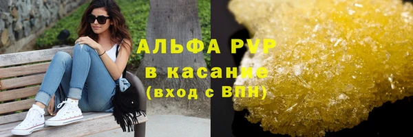 скорость mdpv Алзамай