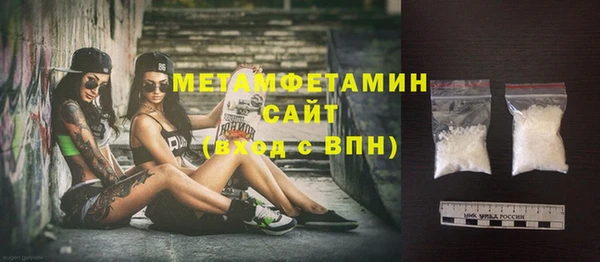 МДПВ Павлово