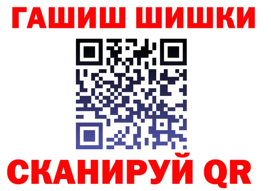 АМФ VHQ как войти площадка кракен Туринск