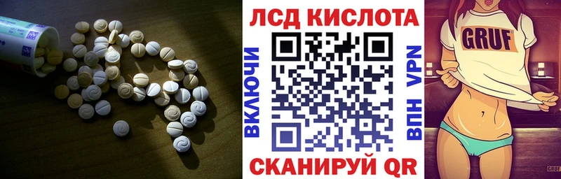 Лсд 25 экстази ecstasy  MEGA зеркало  Туринск 