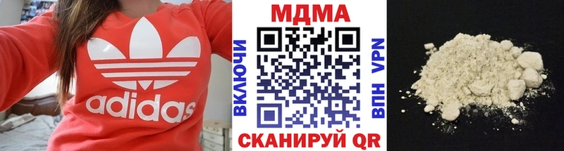 хочу наркоту  Туринск  МДМА кристаллы 