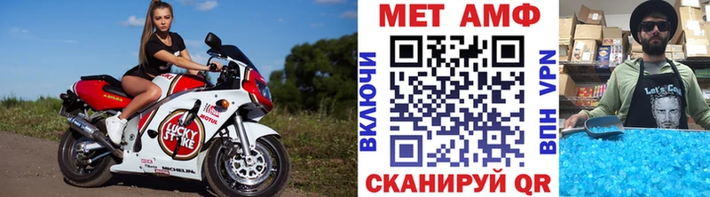 цена   Туринск  OMG ССЫЛКА  Метамфетамин пудра 