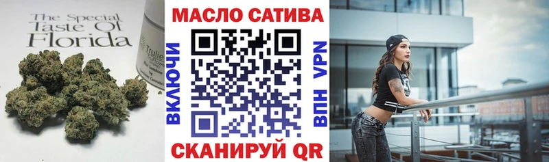 ТГК THC oil  ОМГ ОМГ рабочий сайт  Туринск 